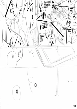 Page 51 of Kigu no Hon | 器具の本