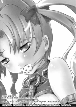 Page 6 of Kigu no Hon | 器具の本