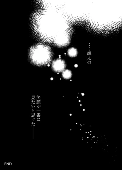 Page 88 of Osananajimi datta Kimi to 2