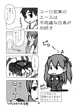 Page 27 of Kousoku Kaiten no EVA no hon