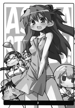 Page 3 of Kousoku Kaiten no EVA no hon