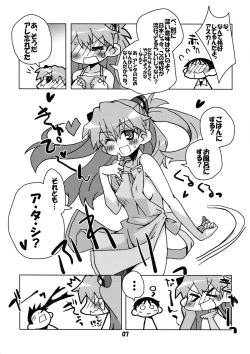 Page 7 of Kousoku Kaiten no EVA no hon