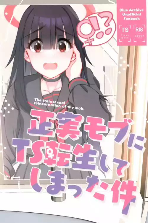 Download Seijitsu Mob ni TS Tensei shite Shimatta Ken - The transsexual reincarnation of the mob.