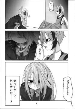 Page 6 of Tamashii no Jubaku