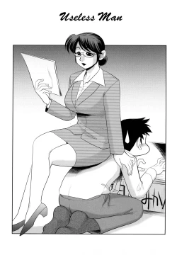 Page 117 of H na Onee-san ni Sasowarete | Enticed By A Naughty Lady