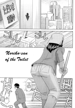 Page 53 of H na Onee-san ni Sasowarete | Enticed By A Naughty Lady