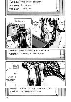 Page 9 of Mado No Naka