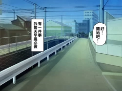 Page 2 of ヤリマンビッチ元ヤン人妻と本能のままに浮気交尾 part1（Chinese）