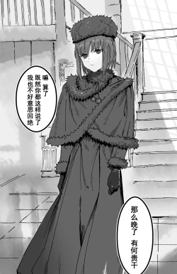 Page 2 of 《深夜魔女》