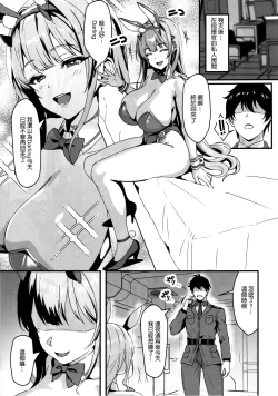 Page 9 of Darling to no SeFri Mendan