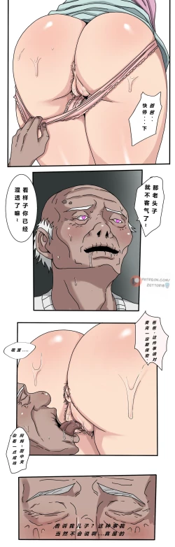 Page 15 of Tsumibukai yokubō | Sinful Lust Chapter. 1 邪恶的欲望 第一章