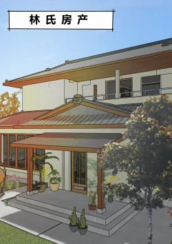 Page 2 of Tsumibukai yokubō | Sinful Lust Chapter. 1 邪恶的欲望 第一章