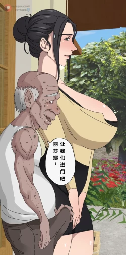 Page 39 of Tsumibukai yokubō | Sinful Lust Chapter. 1 邪恶的欲望 第一章