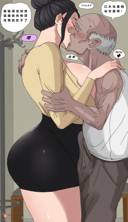 Page 48 of Tsumibukai yokubō | Sinful Lust Chapter. 1 邪恶的欲望 第一章