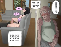 Page 69 of Tsumibukai yokubō | Sinful Lust Chapter. 1 邪恶的欲望 第一章