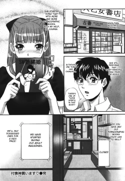 Page 180 of Chijoku no Meikyuu | Labyrinth of Shame