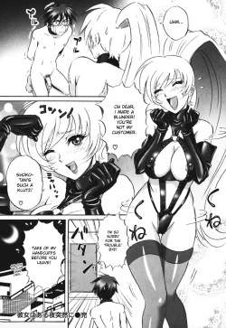 Page 190 of Chijoku no Meikyuu | Labyrinth of Shame