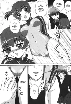 Page 98 of Chijoku no Meikyuu | Labyrinth of Shame