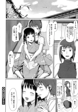 Page 128 of COMIC Megastore 2010-11