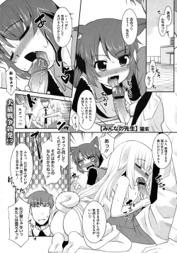 Page 229 of COMIC Megastore 2010-11