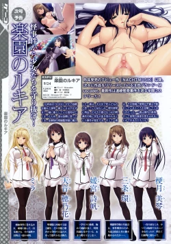 Page 23 of COMIC Megastore 2010-11