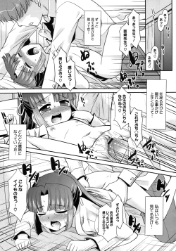 Page 245 of COMIC Megastore 2010-11