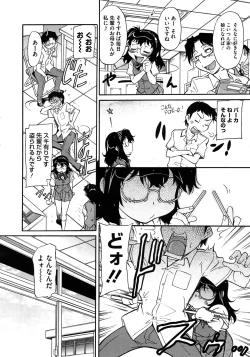 Page 290 of COMIC Megastore 2010-11