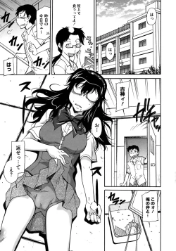 Page 291 of COMIC Megastore 2010-11