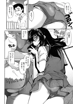 Page 292 of COMIC Megastore 2010-11