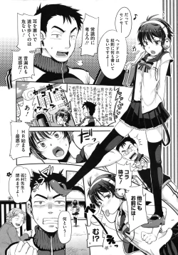 Page 31 of COMIC Megastore 2010-11