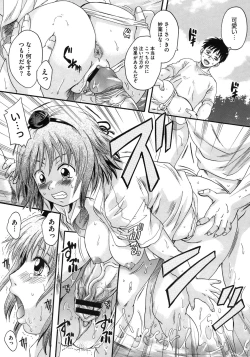 Page 321 of COMIC Megastore 2010-11