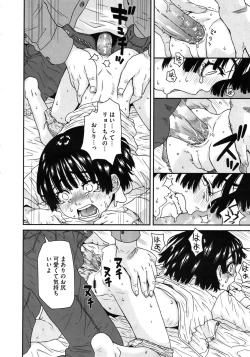 Page 344 of COMIC Megastore 2010-11