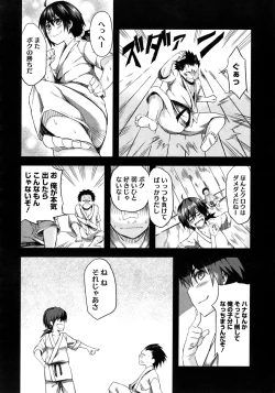 Page 354 of COMIC Megastore 2010-11