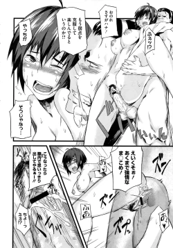 Page 374 of COMIC Megastore 2010-11