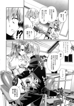 Page 384 of COMIC Megastore 2010-11