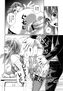 Page 392 of COMIC Megastore 2010-11