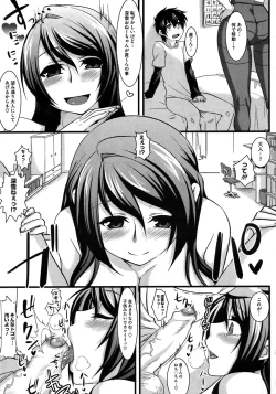 Page 453 of COMIC Megastore 2010-11