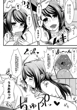 Page 454 of COMIC Megastore 2010-11