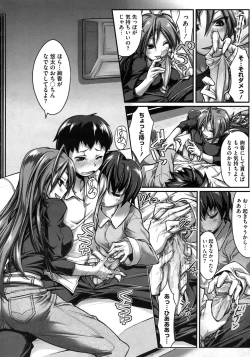 Page 472 of COMIC Megastore 2010-11