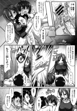 Page 488 of COMIC Megastore 2010-11