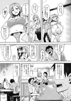 Page 55 of COMIC Megastore 2010-11