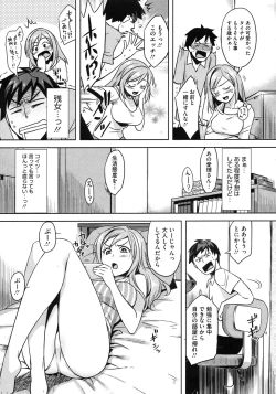 Page 59 of COMIC Megastore 2010-11