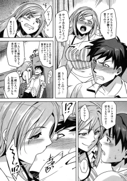 Page 61 of COMIC Megastore 2010-11