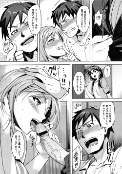 Page 63 of COMIC Megastore 2010-11