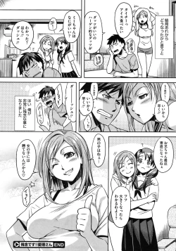 Page 72 of COMIC Megastore 2010-11