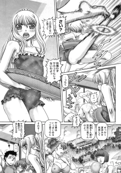 Page 79 of COMIC Megastore 2010-11