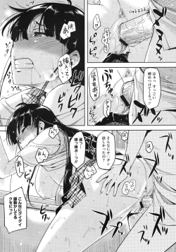 Page 111 of COMIC Megastore 2010-08