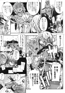 Page 119 of COMIC Megastore 2010-08