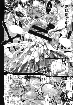 Page 134 of COMIC Megastore 2010-08