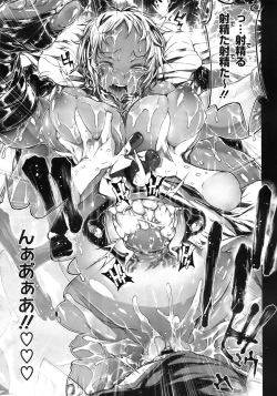 Page 137 of COMIC Megastore 2010-08